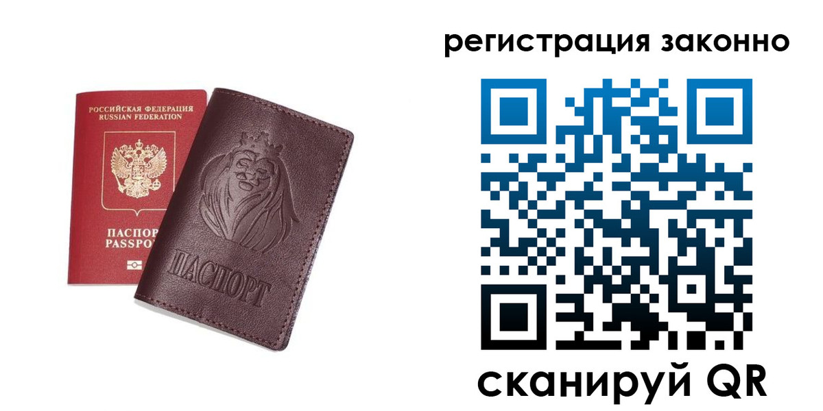 регистрация для школы в Барнауле