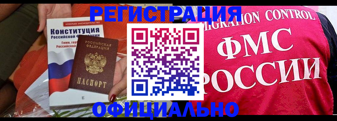 форма 3 в Барнауле